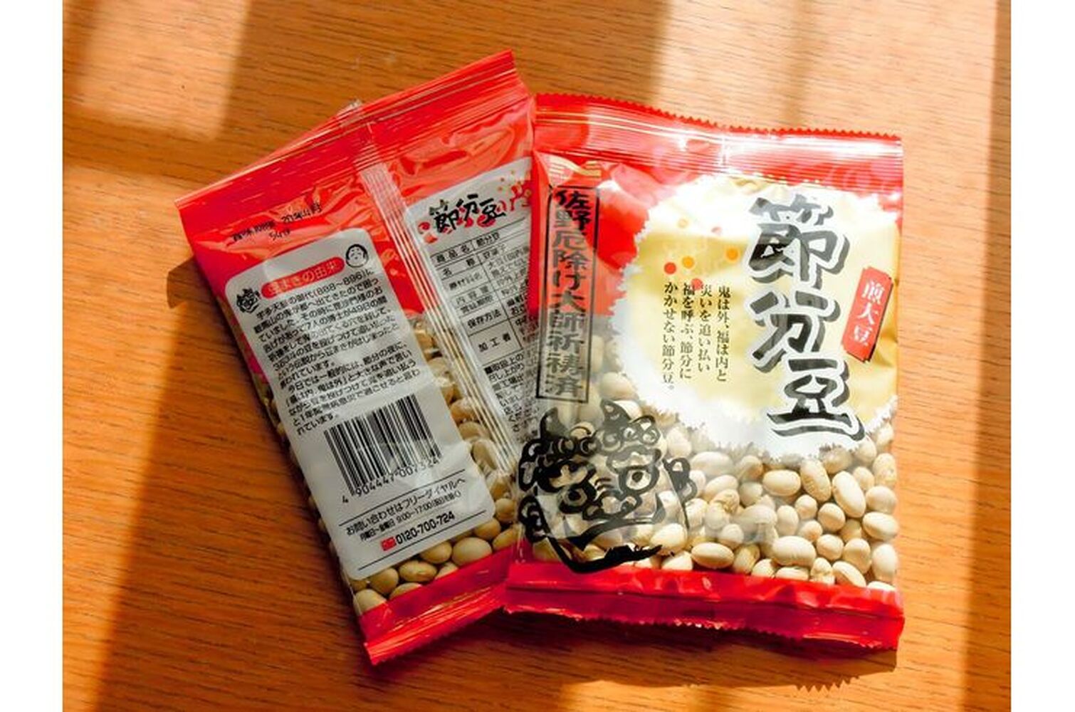 新着情報等をお届け
スタジオ フェリックスは周辺も撮影に最適です