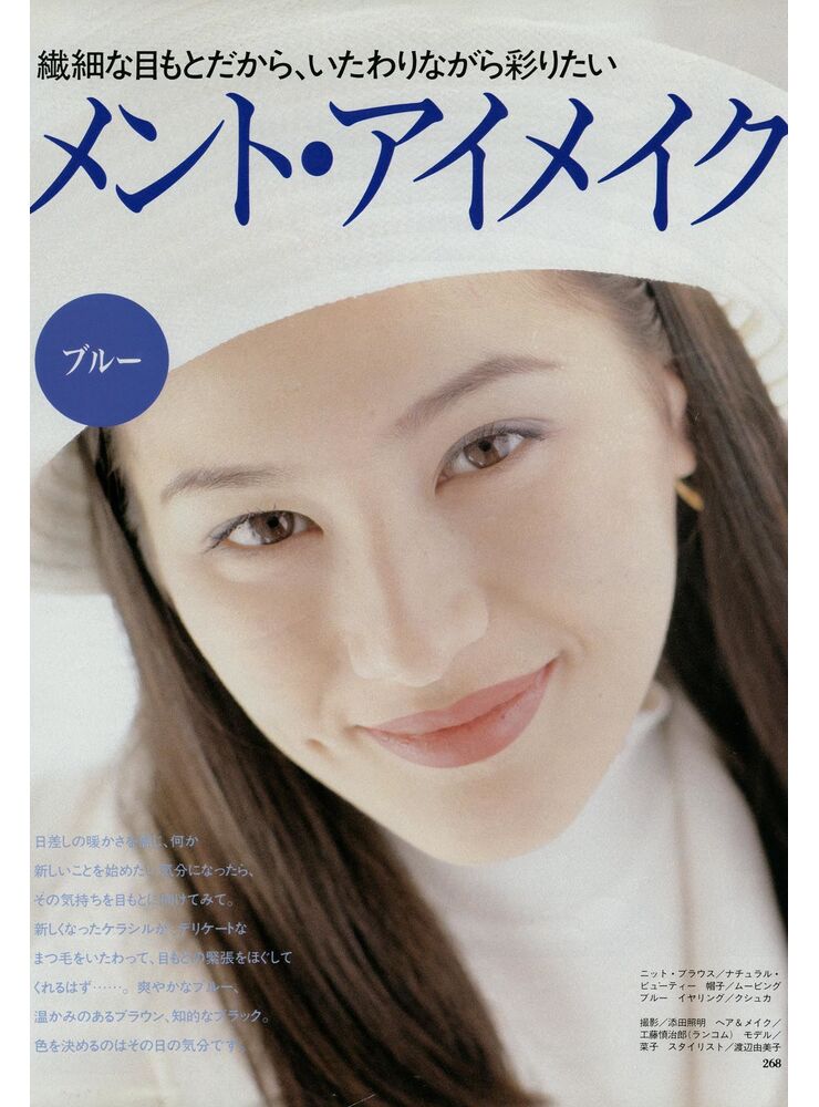 モデル