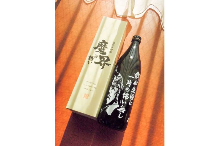 芋焼酎 我が生涯に一片の悔い無し